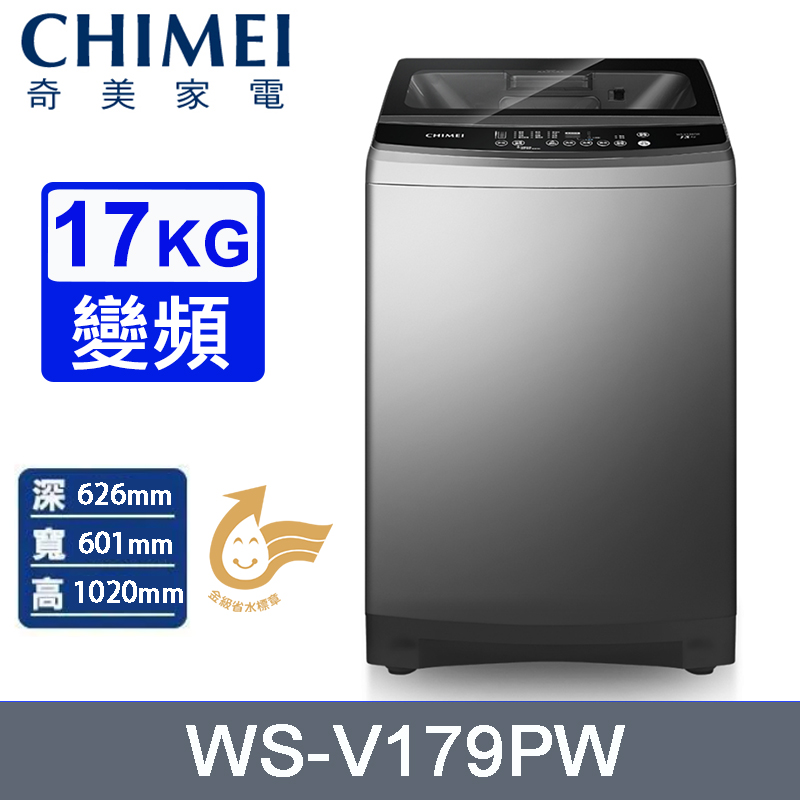 CHIMEI 奇美 WS-V179PW