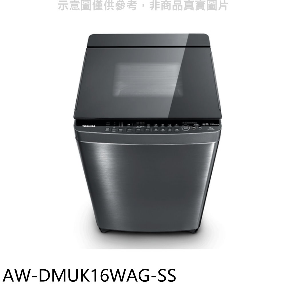 Toshiba – AW-DMUK16WAG 頂級旗艦