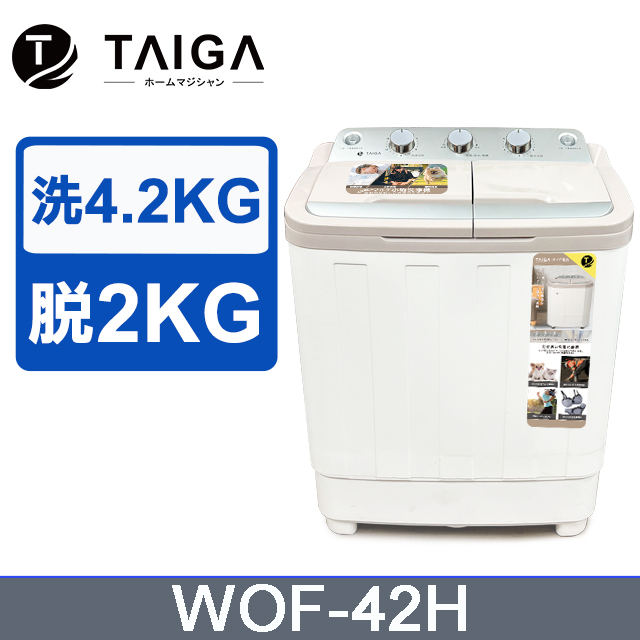 Taiga 大河 WOF-42H