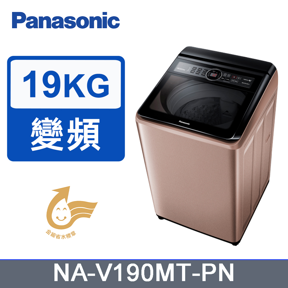 Panasonic 國際牌 NA-V190MT-NA-V190MTS