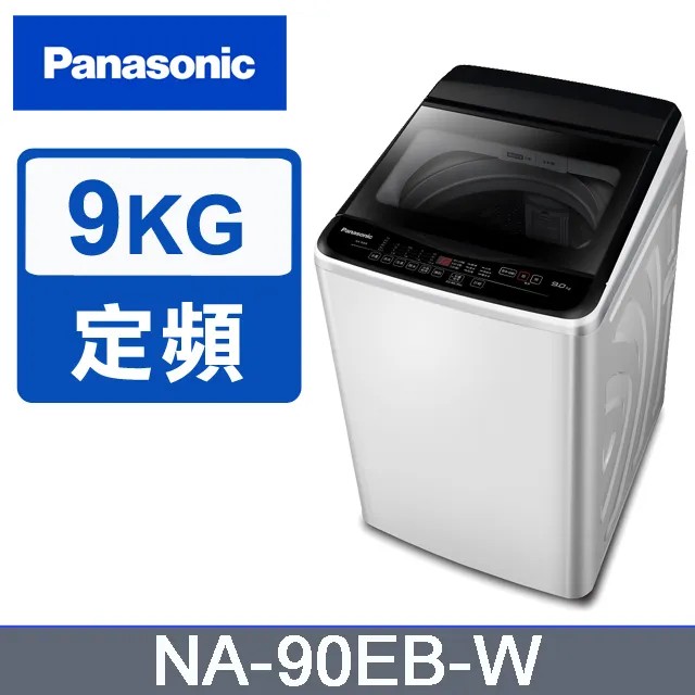 Panasonic 國際牌 – NA-90EB