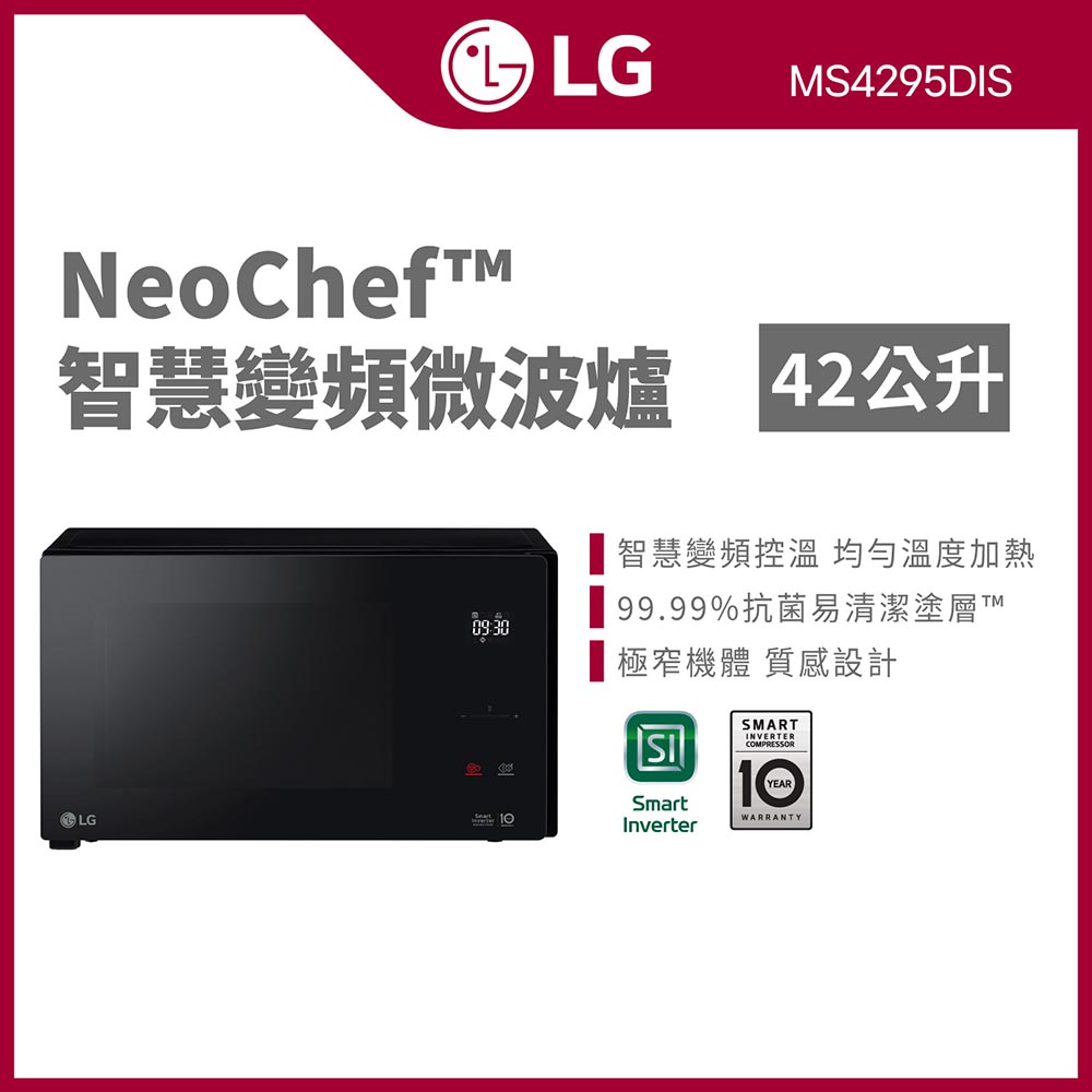 LG MS4295DIS