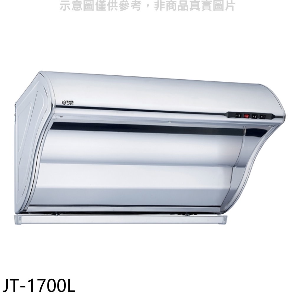 普天元　大我10尺 51251554_311931869461809_13306