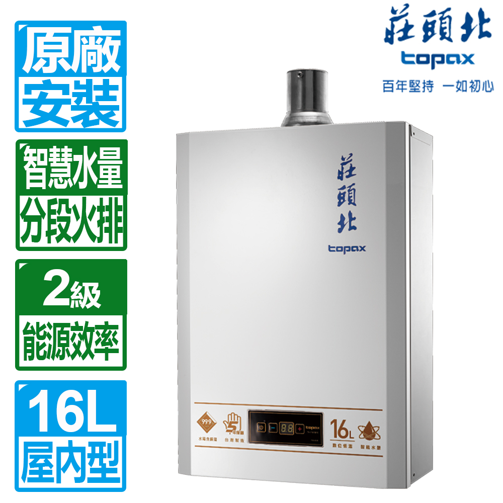 热水器 ESD2068R111D 20L 100V 705416-8RdpK5.webp
