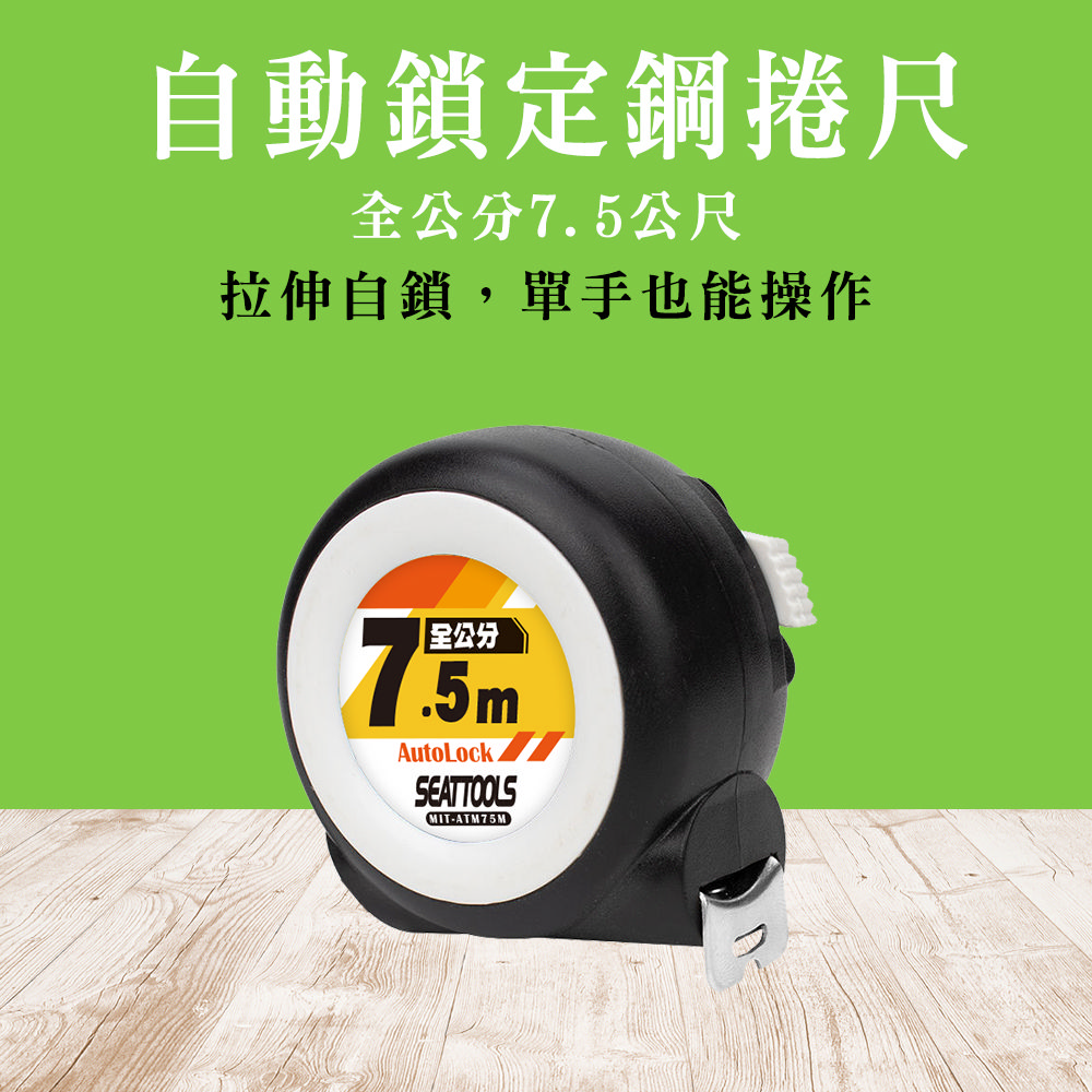 雷射測捲尺測距儀電子尺USB充電電子捲尺電子測量尺魯班尺電子測距儀