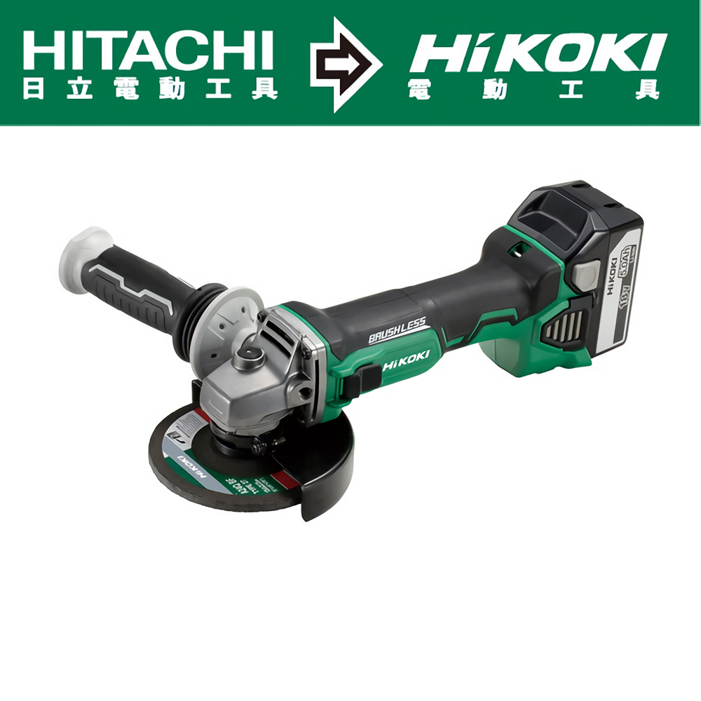 HiKOKI 18V充電式無刷砂輪機4”-空機G18DBL - PChome 24h購物