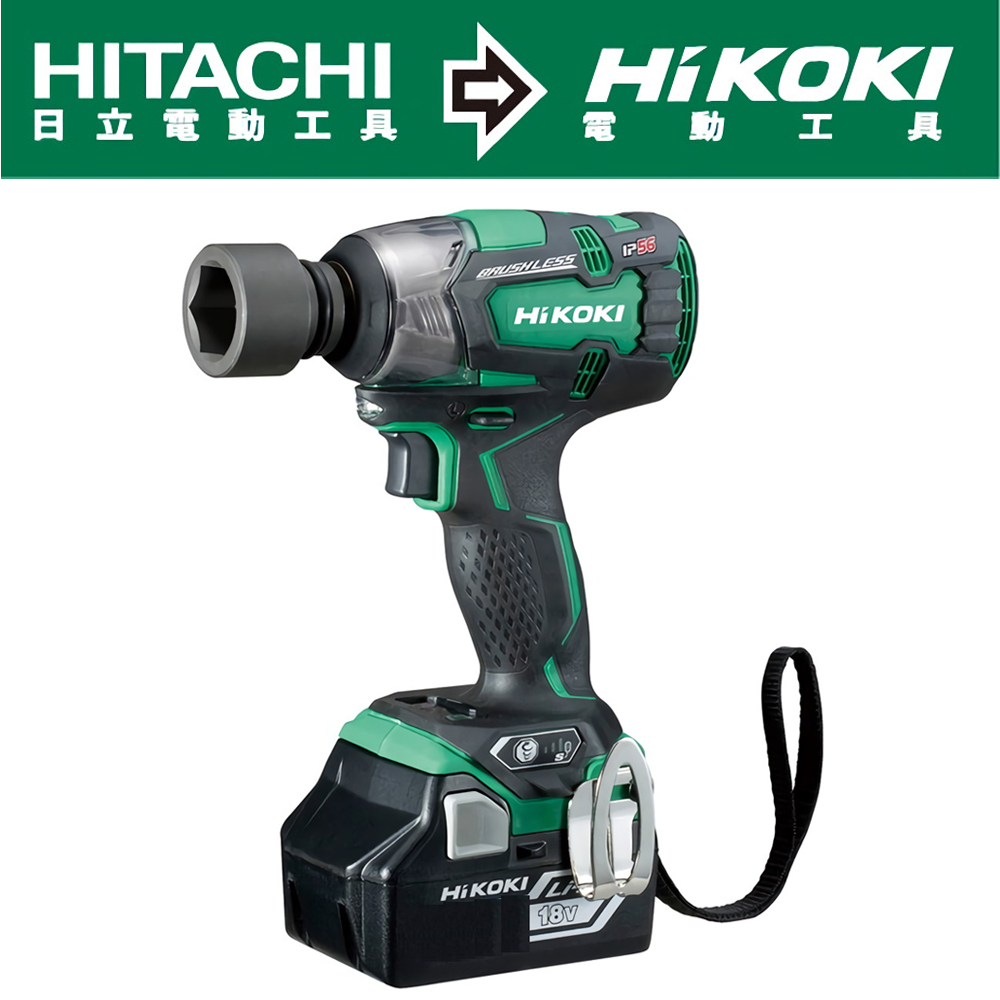 電動工具、日立 日立HiKOKI WR 36DA 無刷6分套筒扳手1800牛頓米(原HITACHI) | 電動板手