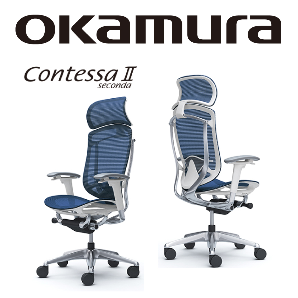 日本OKAMURA】Contessa II 人體工學概念椅(白框)(網座)(黑色)(大網枕 