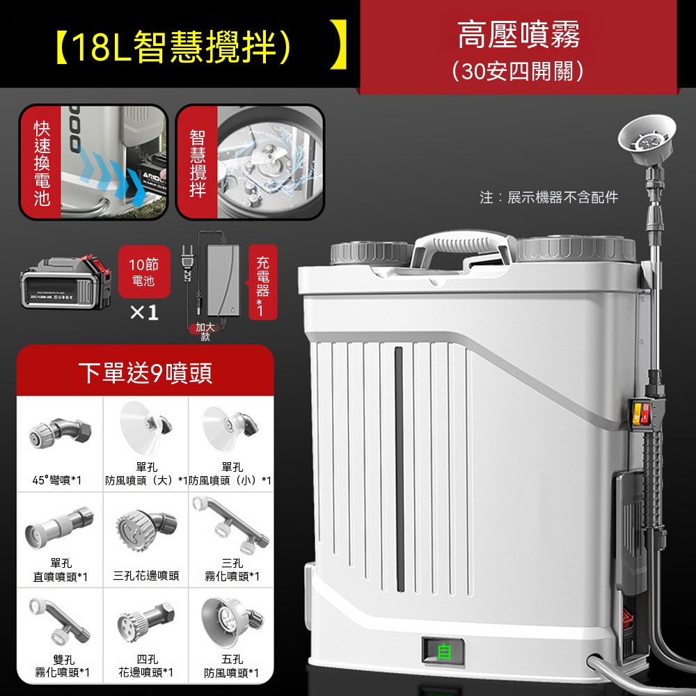 Exact Familiar DD20E 多機能電動噴霧器 20L 国華園オンラインショップ / 電動噴霧器 20L 充電式 背負式 バッテリー