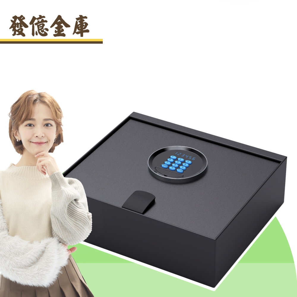 發億金庫指紋密碼保險箱Xz-2F - PChome 24h購物