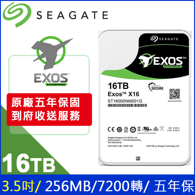 Seagate 16TB 7200RPM HDD並行輸入 - labaleinemarseille.com