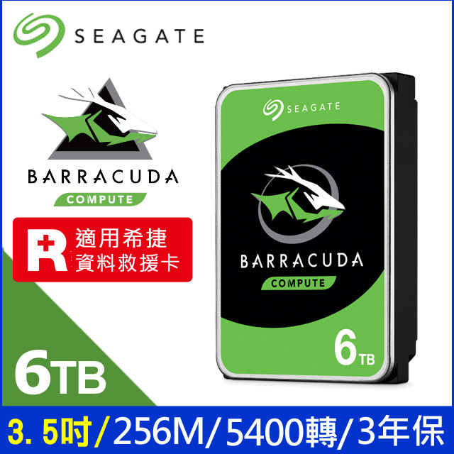 ◇ 6TB 硬碟- PChome 24h購物