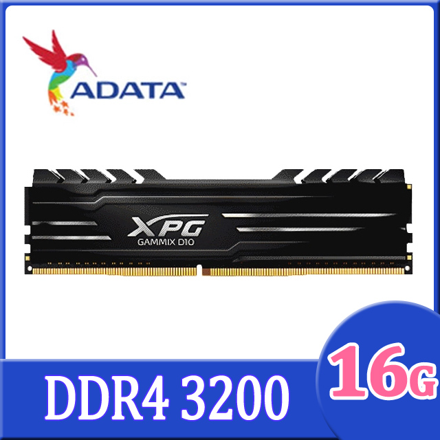 ADATA 威剛XPG DDR4 3200 8GB 超頻桌上型記憶體(AX4U320038G16A ADATA 威剛XPG DDR4 3200 8GB 超頻桌上型記憶體(AX4U320038G16A