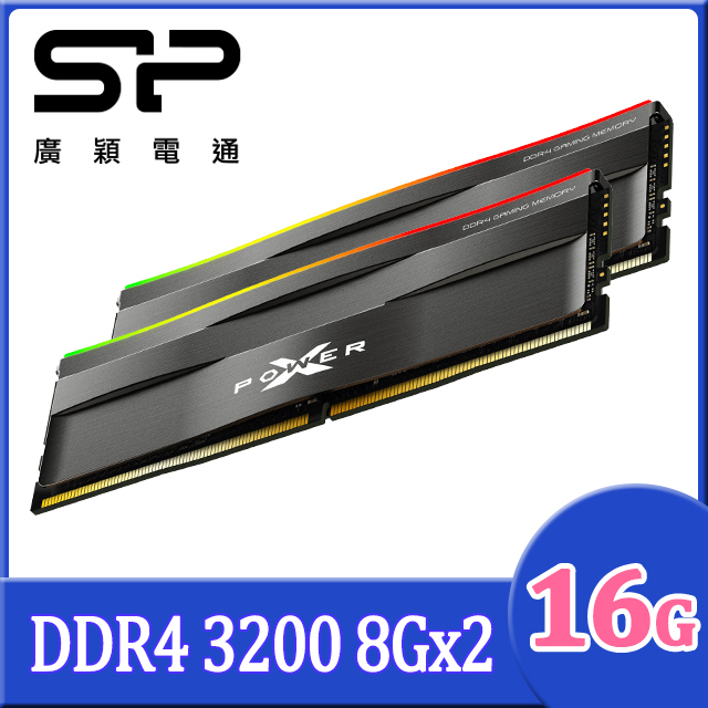 sp 廣穎XPOWER Zenith DDR5 CL30 6000 32GB(16GBx2) RGB 桌上型