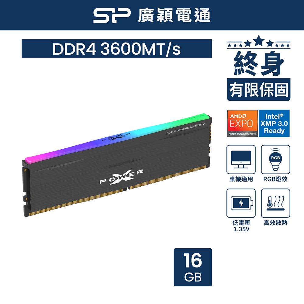 sp 廣穎XPOWER Zenith DDR4 3200 16GB(8GBx2) RGB 桌上型超頻記憶體