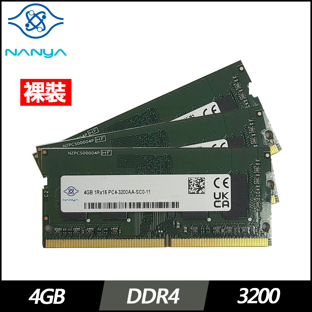 Synology 群暉科技D4ES02 DDR4 8GB ECC SO-DIMM 伺服器記憶體- PChome