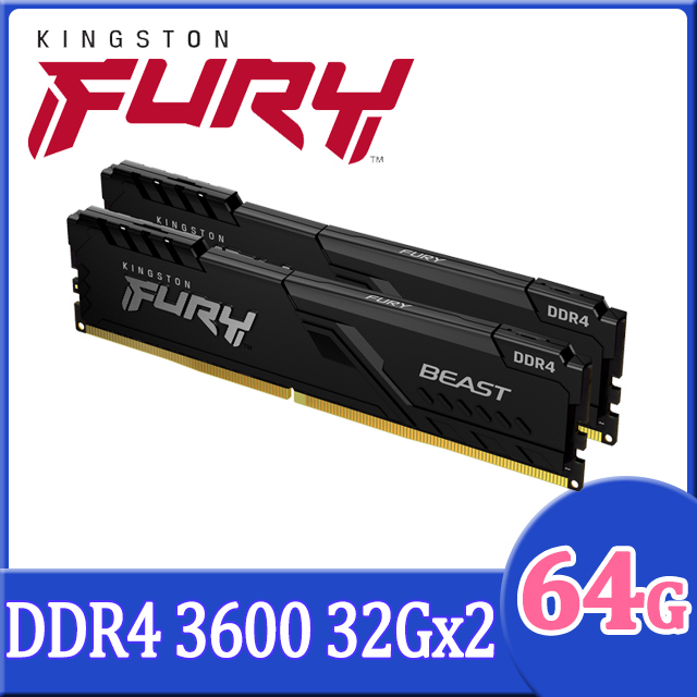 金士頓Kingston FURY Beast 獸獵者DDR4 3600 64GB(32GBx2) 桌上型超頻 