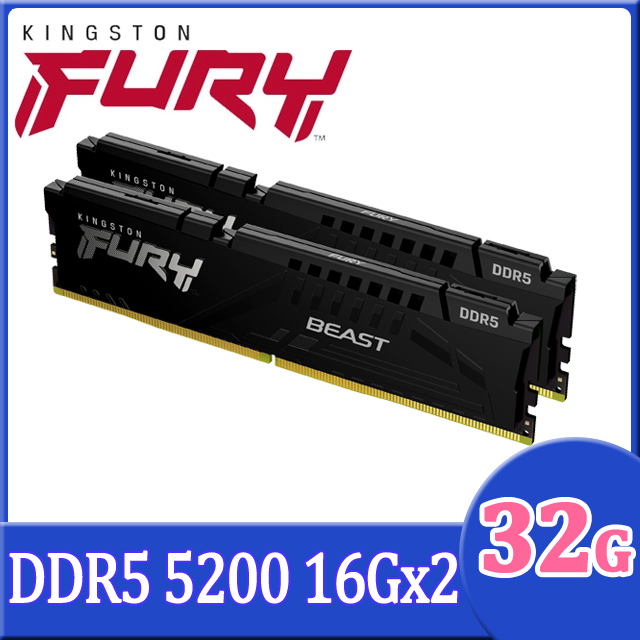 金士頓Kingston FURY Beast 獸獵者DDR5 5200 32GB(16GBx2)桌上型超頻 