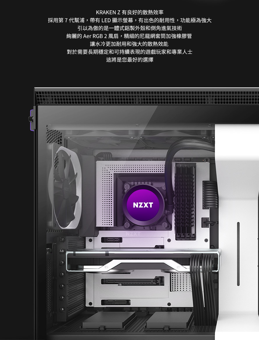 新作通販 NZXT 簡易水冷の通販 by minoru's shop｜ラクマ KRAKEN Z73