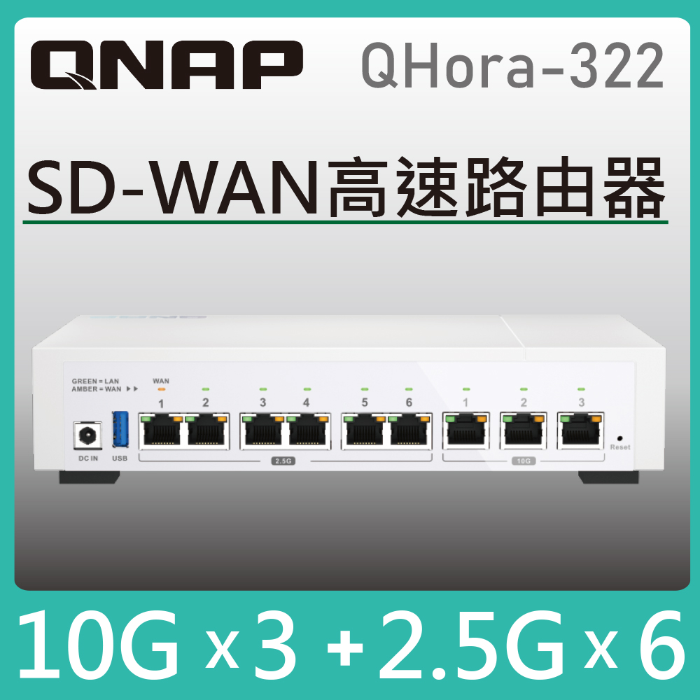 QNAP(キューナップ)10GbE L2 Webマネージドスイッチ 4つの10GbE SFP