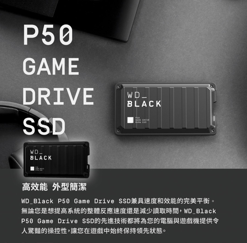 Wd Black P50 1tb 外接式固態硬碟ssd Pchome 24h購物 Wd Black P50 1tb 外接式固態硬碟ssd Pchome 24h購物