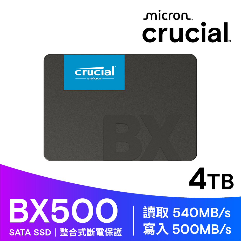 Bx500 Vs Crucial Mx500 Crucial Bx Micron 美光crucial BX500 1TB SATA-3 PChome  24h購物