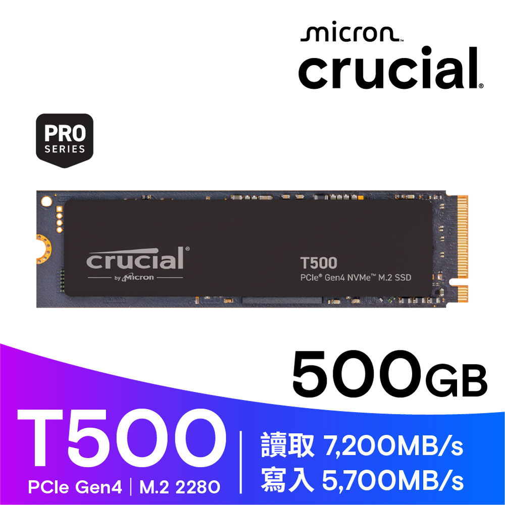 Micron 美光Crucial T500 2TB PCIe Gen4 NVMe SSD (CT2000T500SSD8