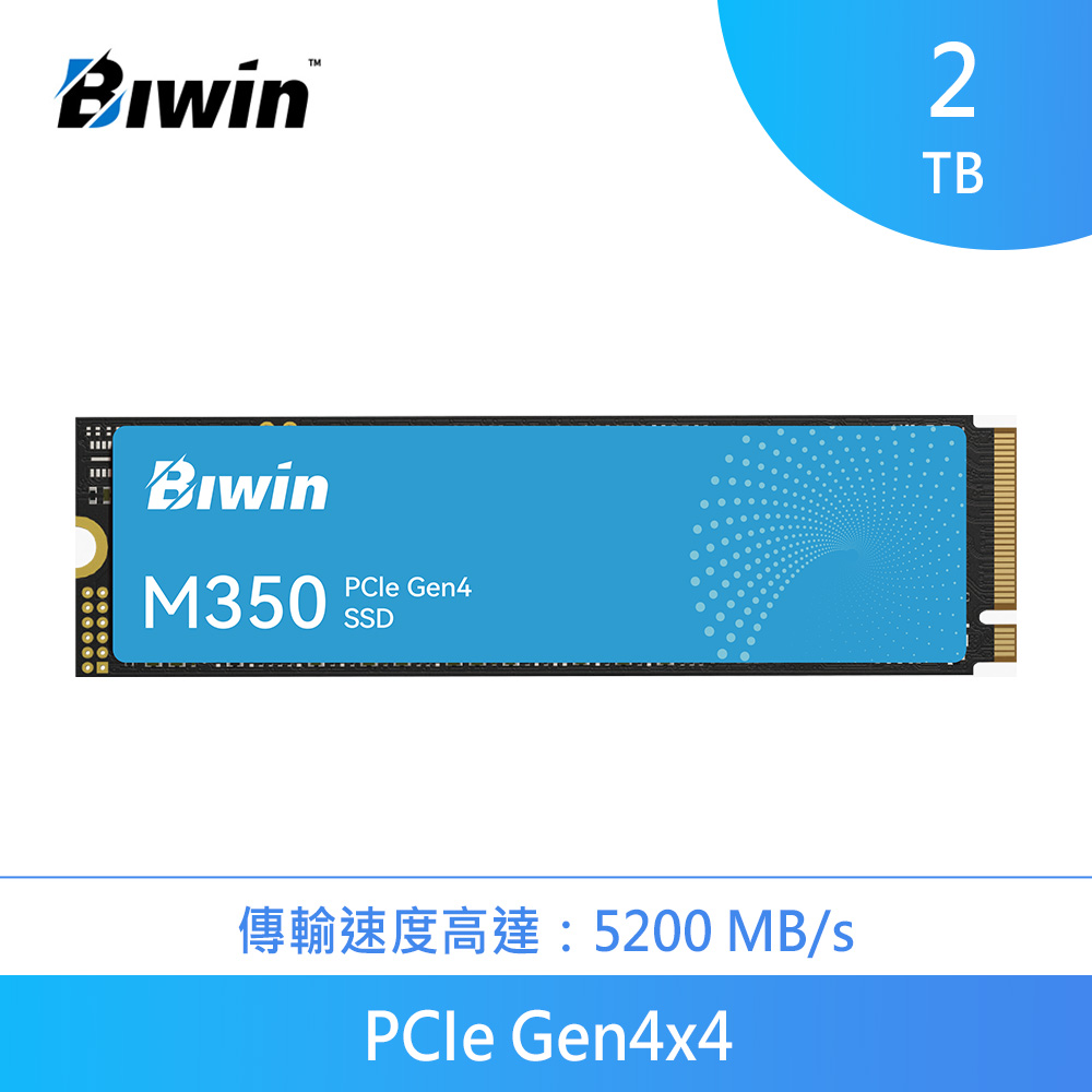 Biwin NV7200 2TB SSD 新品同様 Biwin NV7200 2TB PCIe Gen4×4 NVMe2.0 M.2 SSD