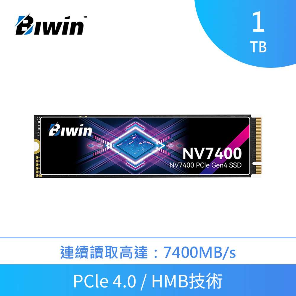 Biwin 佰維NV3500 1TB M.2 PCIe Gen3 SSD固態硬碟- PChome 24h購物