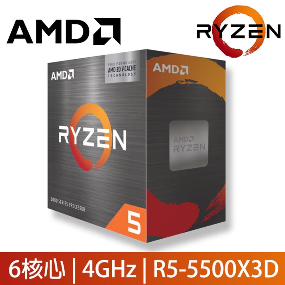 AMD 超微Ryzen 5 5600X 6核/12緒處理器《3.7GHz/35M/65W/AM4
