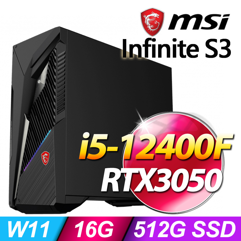 Msi 桌上電腦 Pchome 24h購物