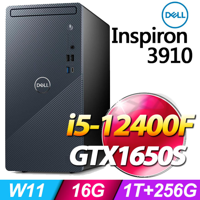 女性に人気！ DELL Vostro3681 Core i5 8GBメモリ 512GBSSD