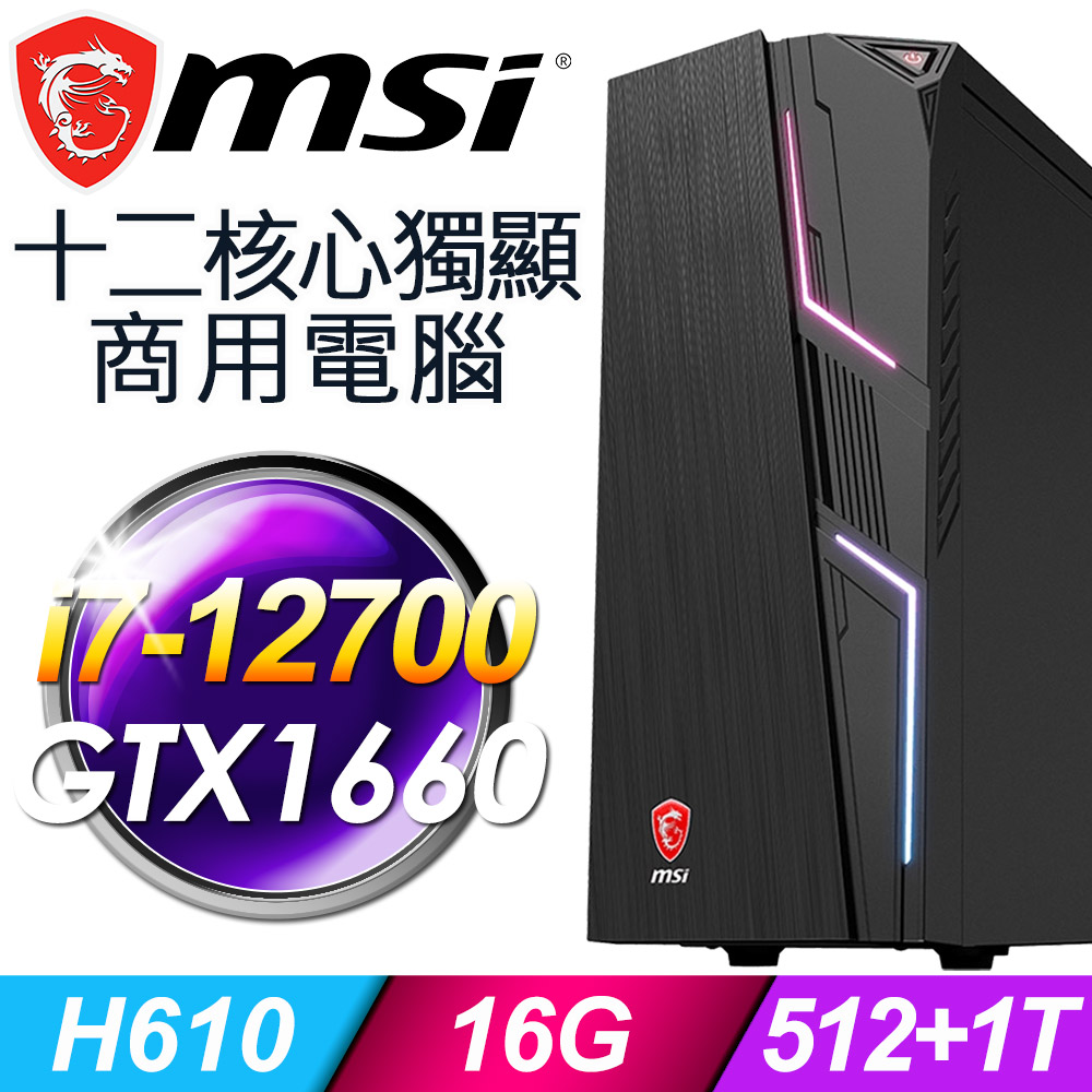 PC/タブレット PCパーツ Msi GTX 1660 6g的價格推薦- 2023年3月| 比價比個夠BigGo
