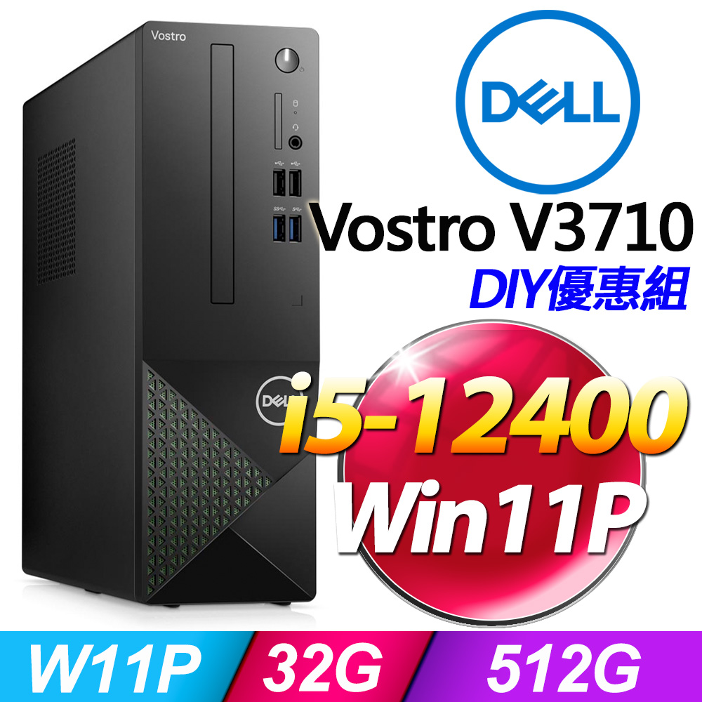新品 DELL Vostro3710 i5 8GB 256GB DVD Pro 感謝の声続々！ www