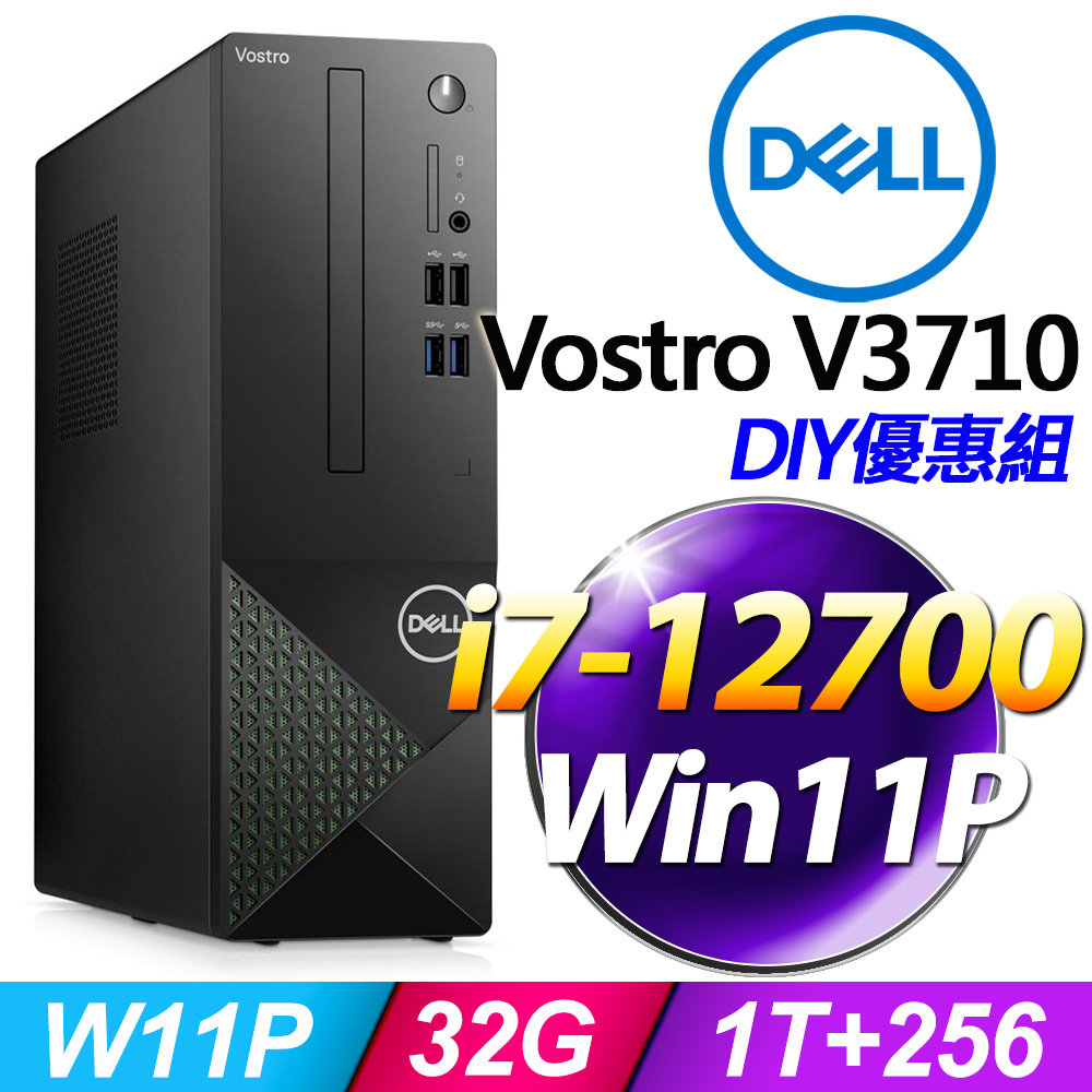 NewVostro3710スモールシャーシ プレミアムモデル(SSD搭載)Q-1 ...