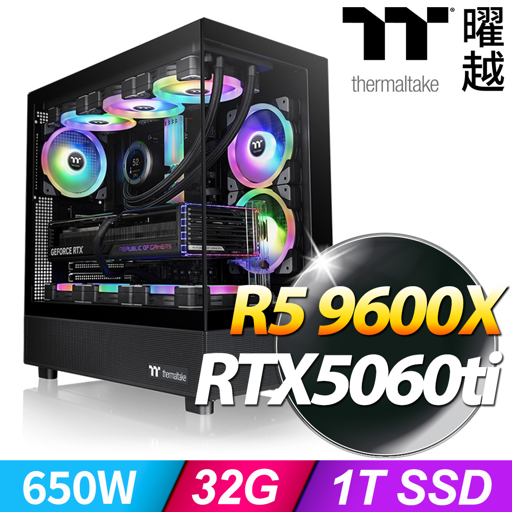 Thermaltake 曜越 【光透騎士】-AMD R5 9600X-RTX5060Ti-8G View 270 Plus AIO水冷主機