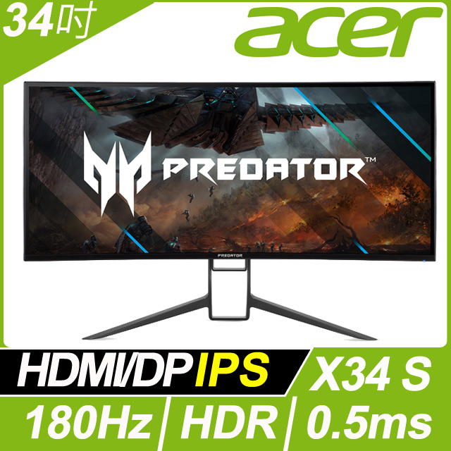 acer 34吋HDR曲面電競螢幕(X34 S)
