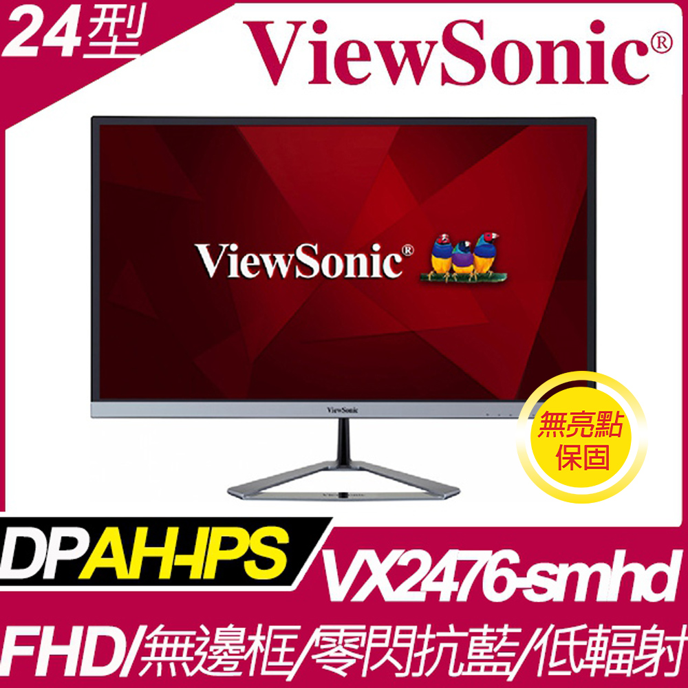 viewsonic va2205h