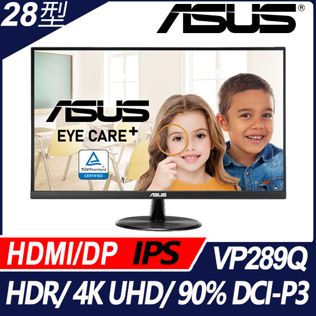 特別プライス ASUS 4K モニター Eye Care VP289Q 28インチ / IPS / 90