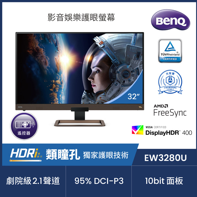 benq ew2480u