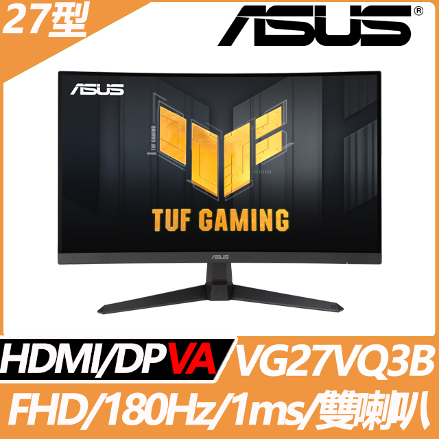 ASUS 華碩VG279Q3A 電競螢幕(27型/FHD/180hz/1ms/IPS) - PChome 24h購物