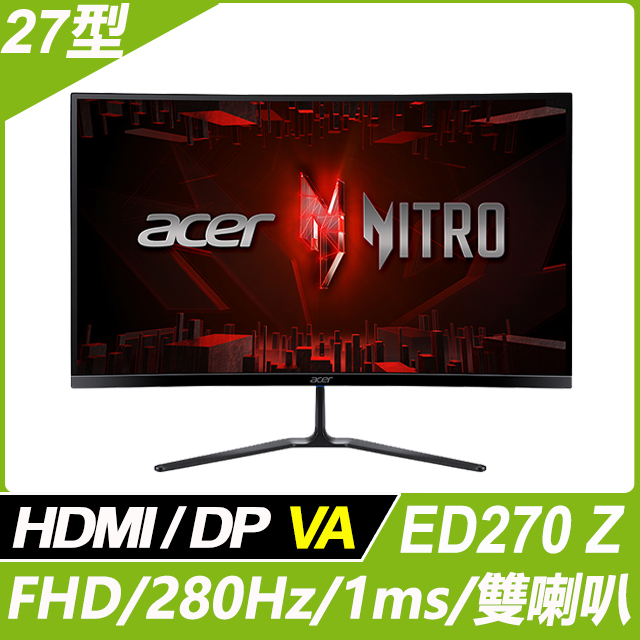 ACER 宏碁ED270U S3 曲面電競螢幕(27型/2K/HDMI/DP/VA) - PChome 24h購物