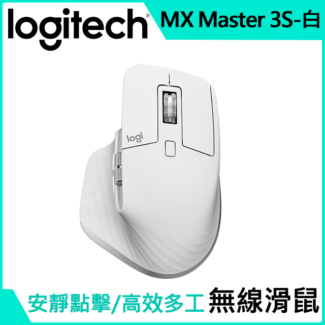 logitech mx master 3 pchome