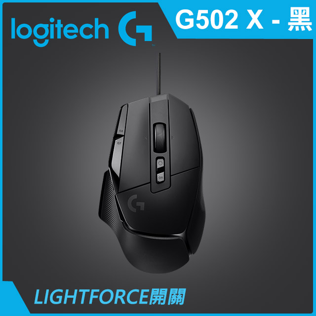 g502 lightspeed pchome