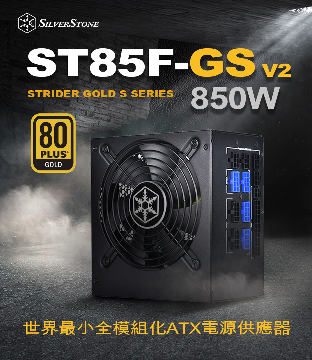 97％以上節約 SilverStone SST-ST85F-GS 850W i9tmg.com.br