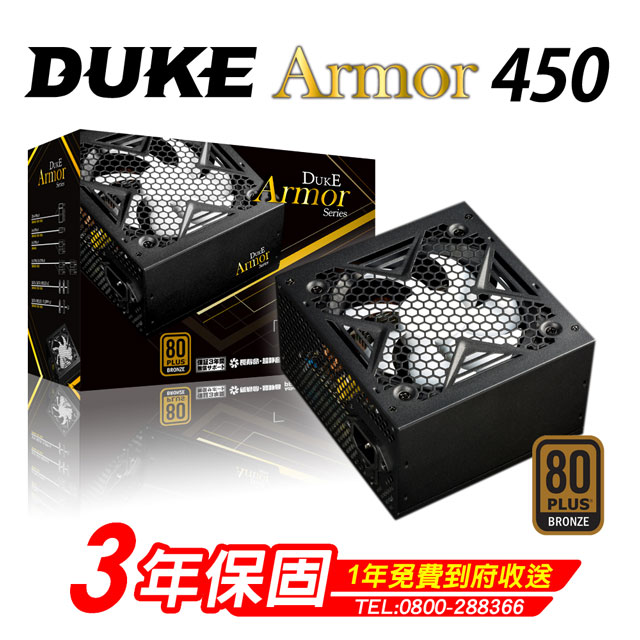 400w 450w Pchome 線上購物