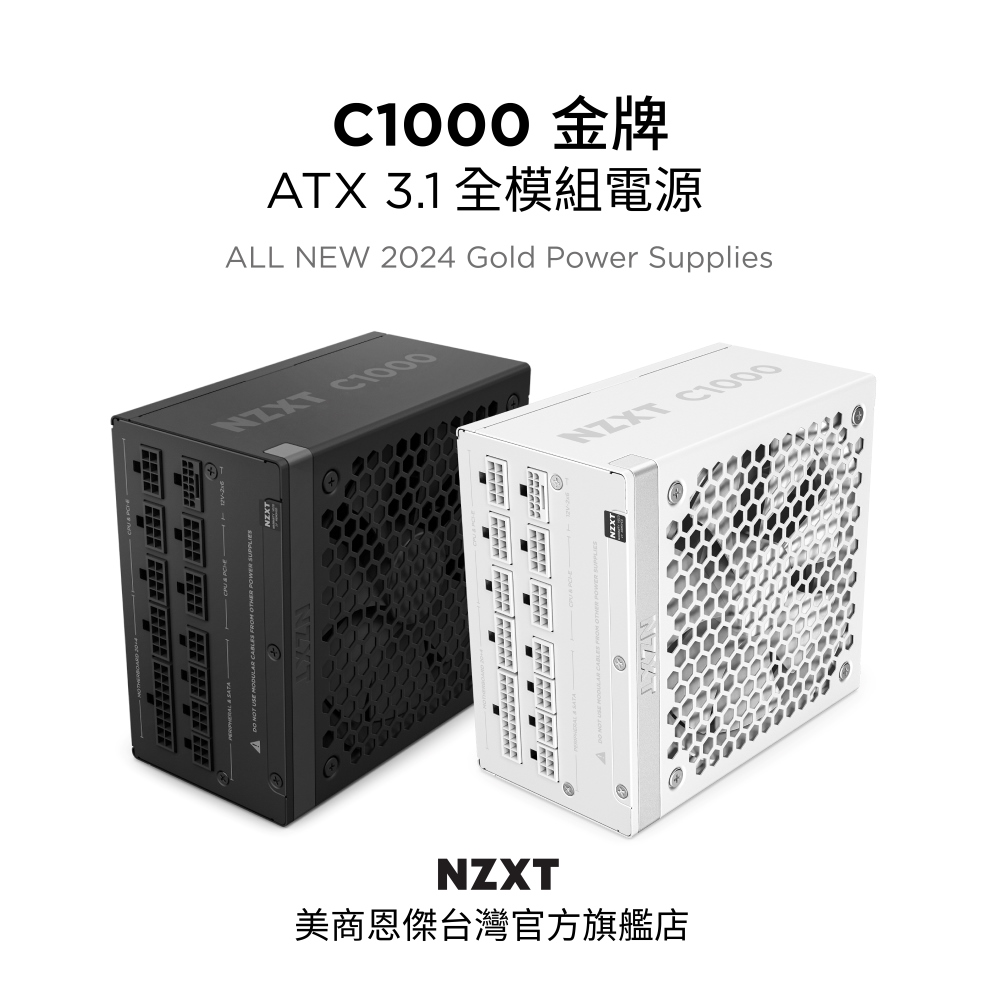 NZXT C850 GOLD ホワイト ATX3.1電源 Amazon.co.jp: NZXT C850 ゴールド ATX 3.1 - 完全モジュラー 低