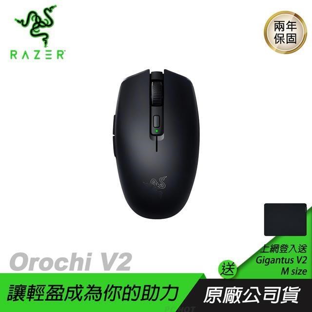 razer orochi v2 pchome