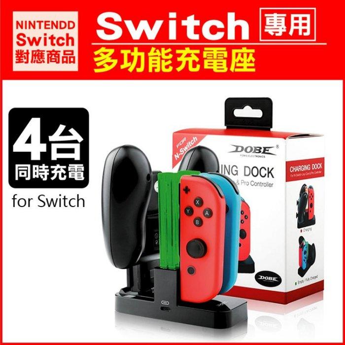 NintendoSwitch同時操作機器 4台用-