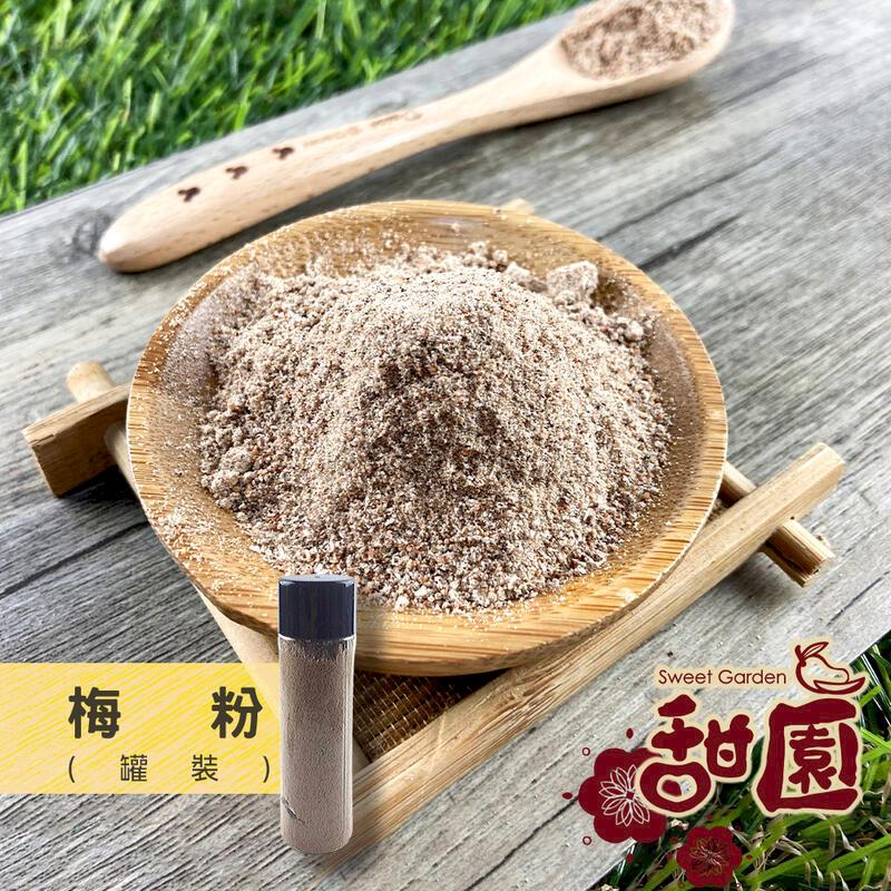 梅粉 Pchome線上購物